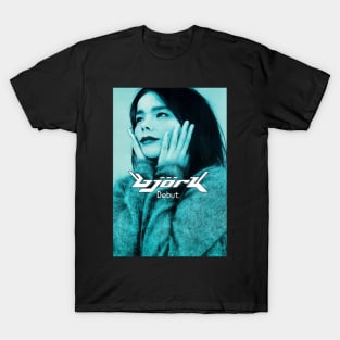 Bjork Groundbreaking Genius T-Shirt